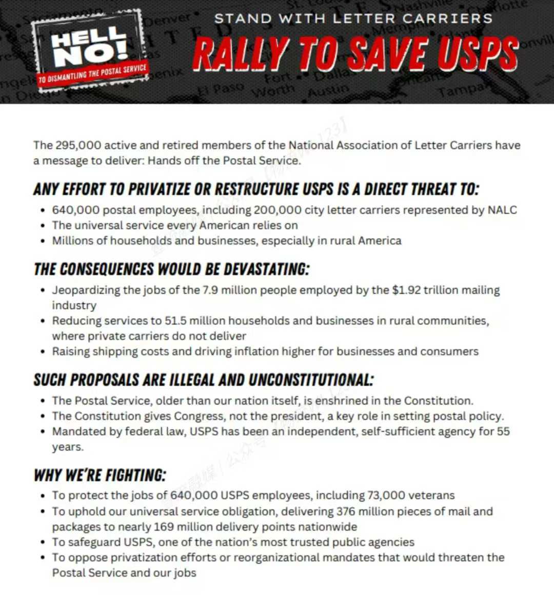 注意！美国邮政（USPS）工人将于本周日（当地时间3月23号）举行罢工行动！